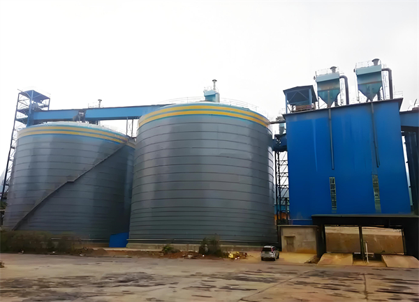 广南球团钢板仓